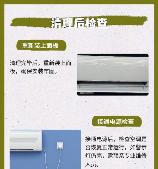 空调尘满灯亮是什么意思（空调尘满灯亮会对空调性能产生影响吗）