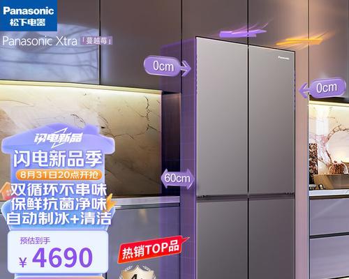 变频还是定频（分析变频冰箱和定频冰箱的优劣势）