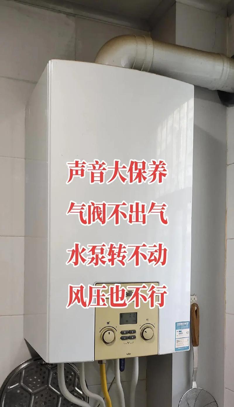 夏普壁挂炉风压故障原因及维修方法（了解夏普壁挂炉风压故障的常见原因和相应的维修方法）