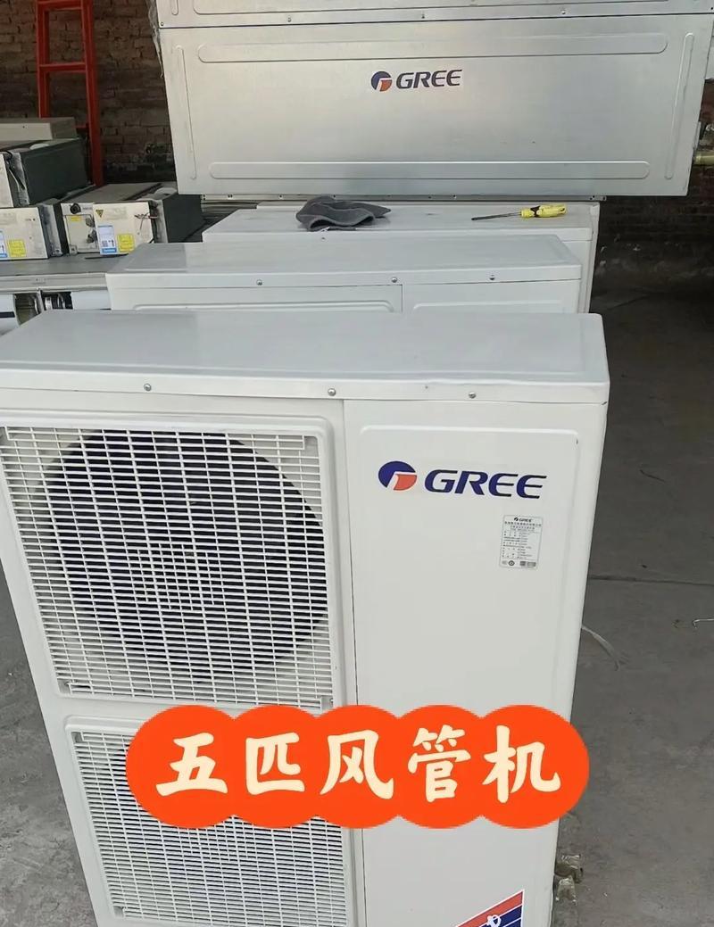 风管机空调优势解析（为何风管机空调是最佳选择）