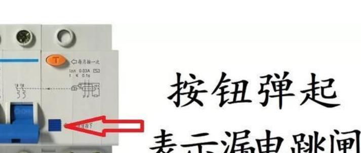 解密格力空调频繁跳闸的原因（揭秘格力空调跳闸背后的隐患与解决方法）