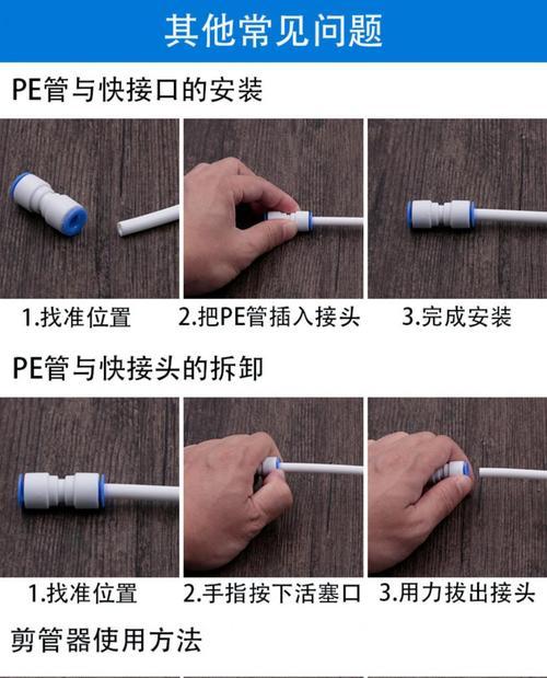 志高净水器废水堵了怎么办？快速解决方法大揭秘？