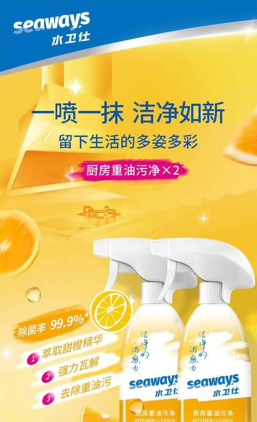 科龙油烟机清洗方法是什么？清洗步骤和注意事项有哪些？