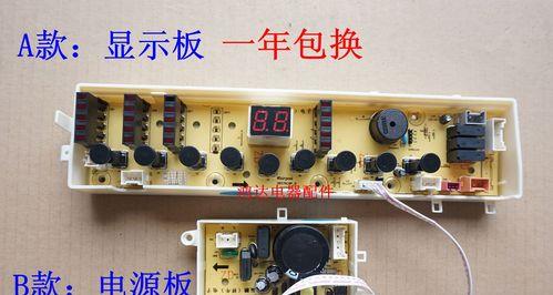 惠而浦洗衣机f7故障是什么原因导致的？如何解决？