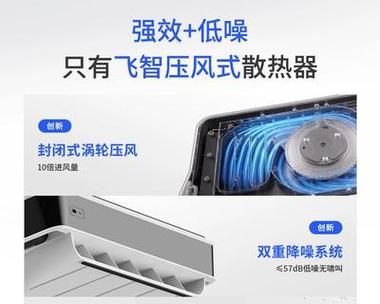 笔记本电脑过热怎么办？有效降温方法有哪些？