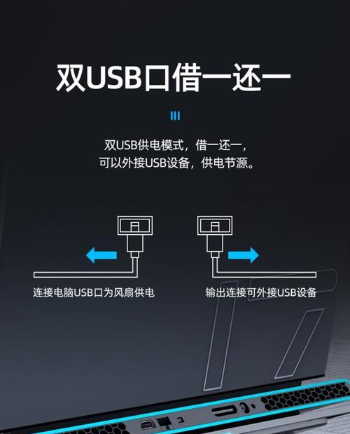 笔记本电脑过热怎么办？有效降温方法有哪些？
