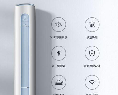 30平方的房间适合用几匹空调？如何选择合适的空调匹数？