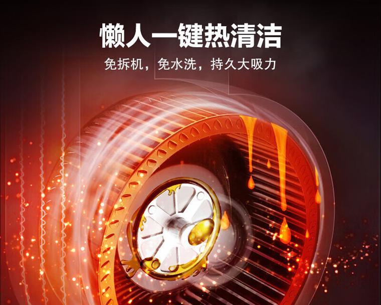 容生油烟机玻璃拆卸清洗步骤是什么？需要多长时间？