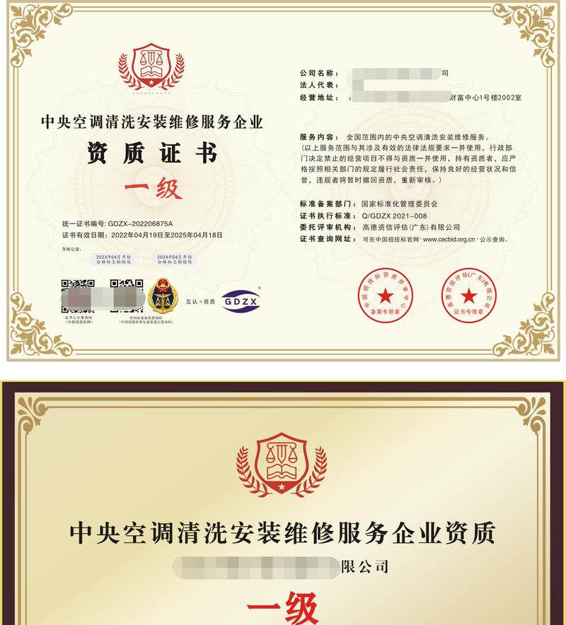 中央空调维修公司如何经营？如何提高客户满意度和回头率？