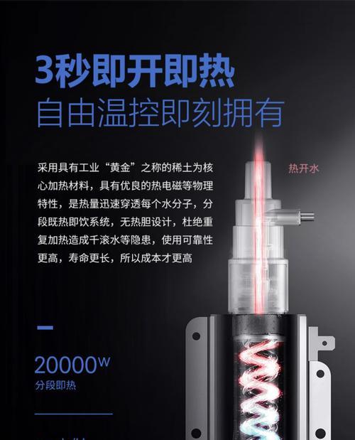 森晨净水器故障怎么办？如何快速解决常见问题？