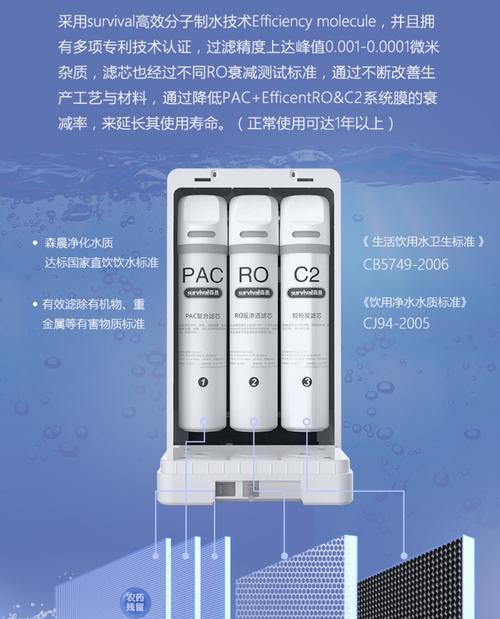 森晨净水器故障怎么办？如何快速解决常见问题？