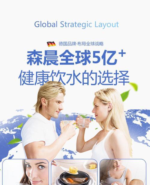 森晨净水器故障怎么办？如何快速解决常见问题？