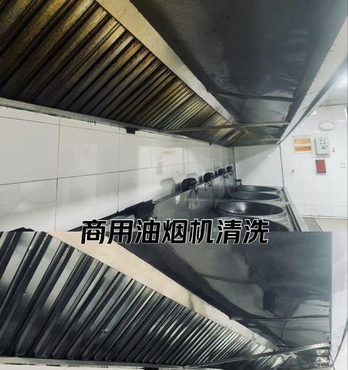 油烟机上面的管道清洗方法是什么？需要多长时间？