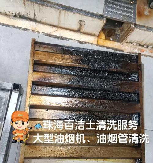 油烟机上面的管道清洗方法是什么？需要多长时间？