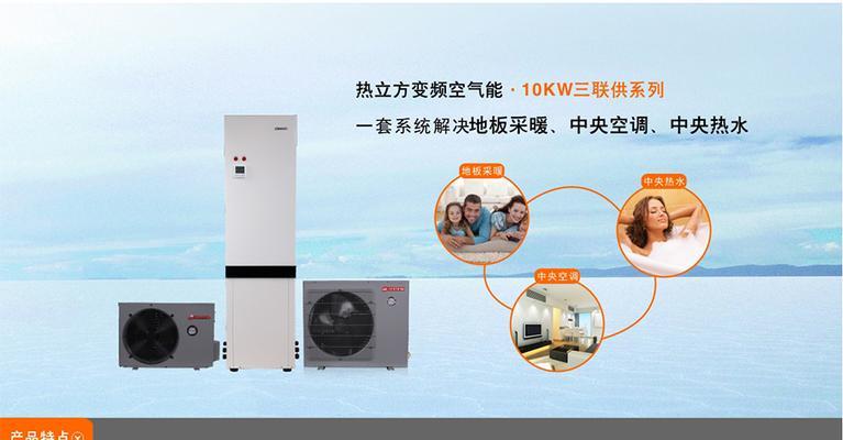 热泵热水器优点分析？购买前需要了解什么？