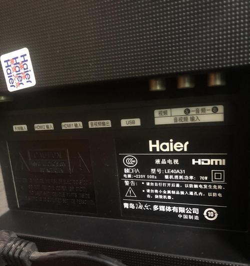 海尔电视机外壳如何安装？安装过程中常见的问题有哪些？