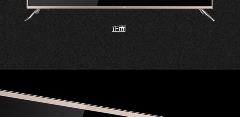 海尔电视机外壳如何安装？安装过程中常见的问题有哪些？