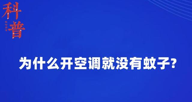 空调冬天室温14度停止工作是故障吗？