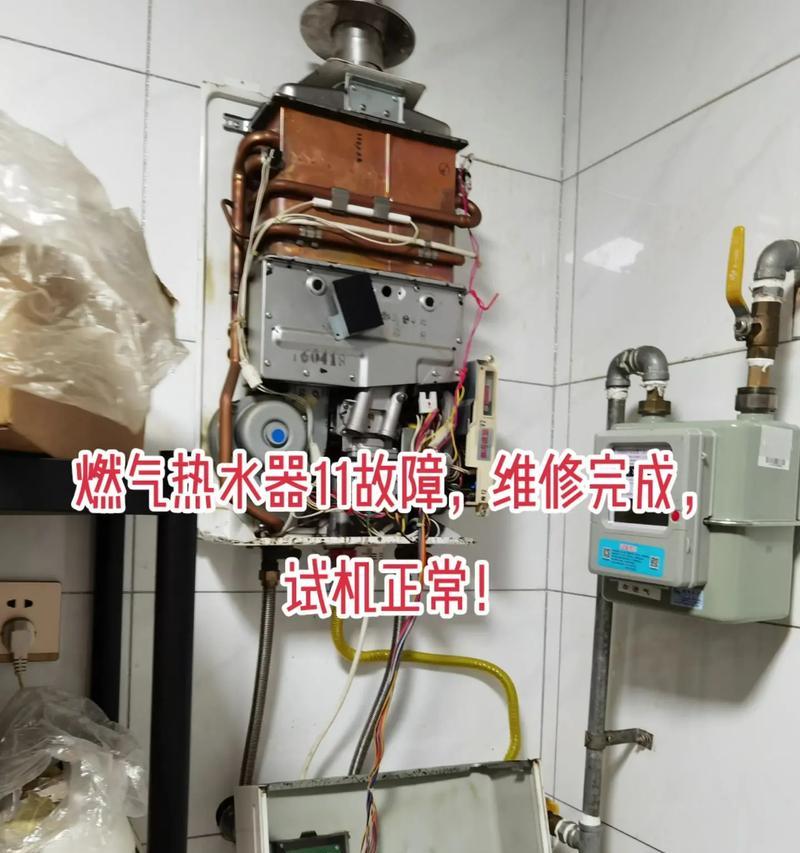 燃气热水器坏了怎么办？维修步骤和常见问题解答？