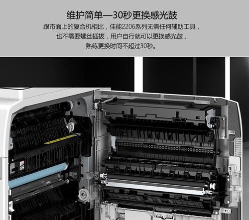 复印机侧盖板怎么打开？遇到问题如何解决？