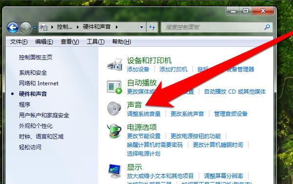 电脑突然没声音了怎么办？如何快速恢复音频输出？
