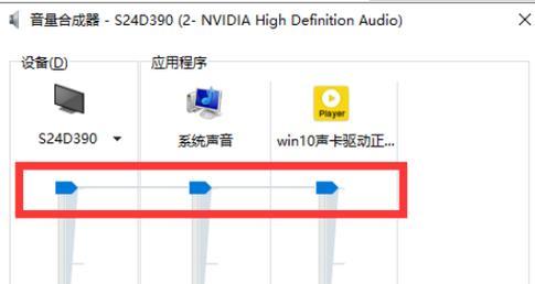 电脑突然没声音了怎么办？如何快速恢复音频输出？