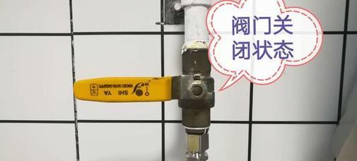 热水器开关里面有水怎么办？如何快速解决？