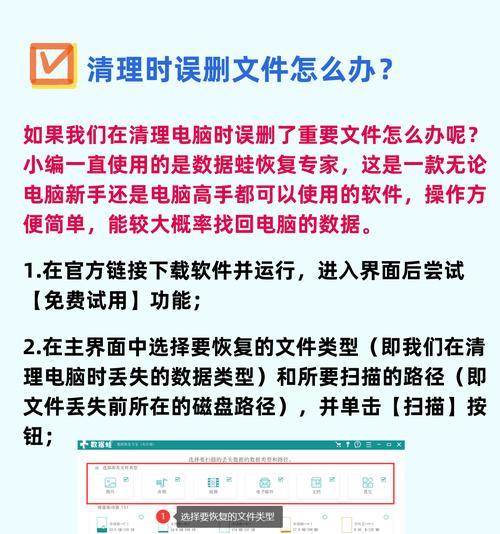 电脑严重卡慢怎么办？如何快速提升电脑运行速度？