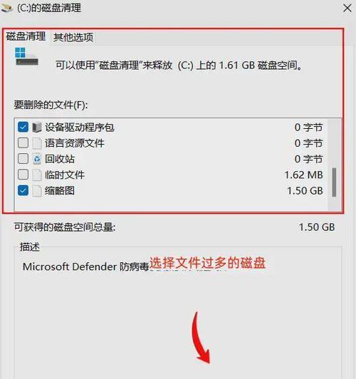 电脑严重卡慢怎么办？如何快速提升电脑运行速度？