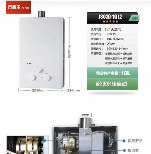 天然气蒸汽热水器清洗方法是什么？如何正确进行清洗？