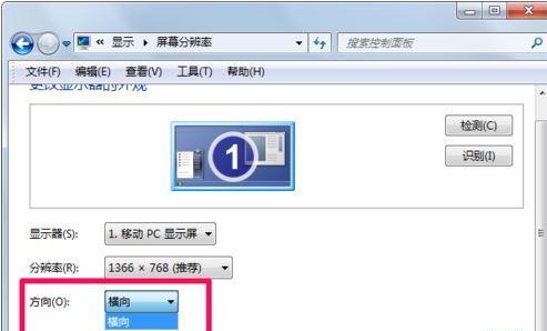 笔记本电脑屏幕发出异响？如何快速解决这个问题？