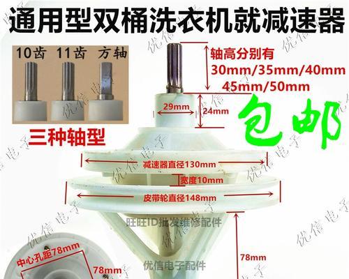 洗衣机半自动拆卸内桶方法是什么？如何正确进行拆卸？