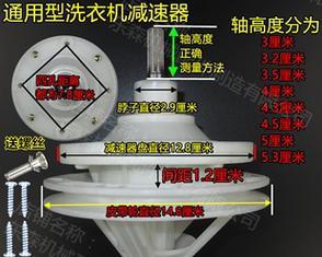 洗衣机半自动拆卸内桶方法是什么？如何正确进行拆卸？