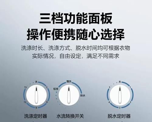 洗衣机半自动拆卸内桶方法是什么？如何正确进行拆卸？