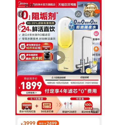 RO净水器出现故障怎么办？常见问题及解决方法是什么？