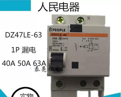 开空调跳闸怎么办？如何快速解决跳闸问题？