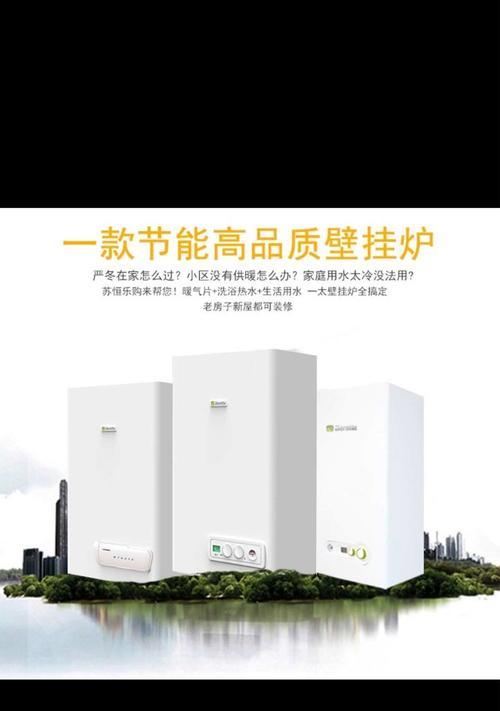 贝雷塔壁挂炉a04故障代码是什么意思？如何解决常见问题？