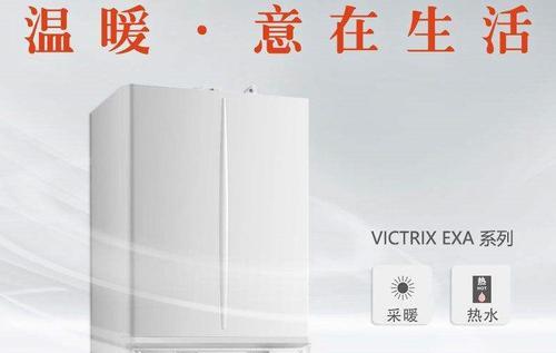 贝雷塔壁挂炉a04故障代码是什么意思？如何解决常见问题？