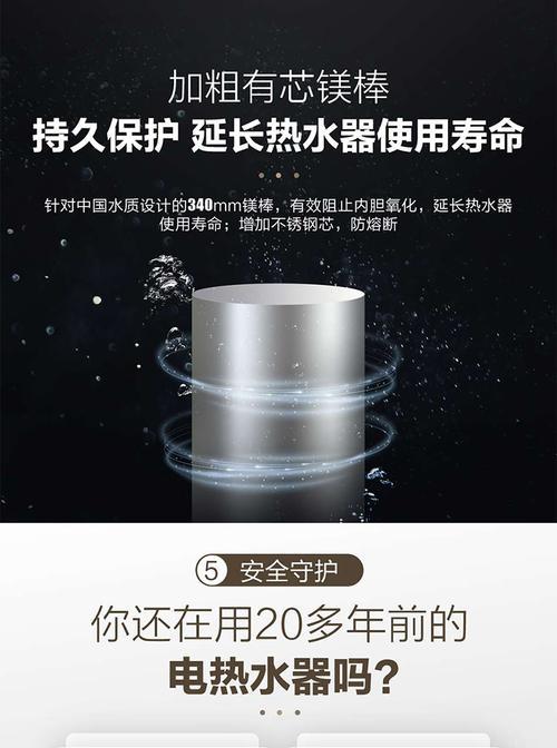 速热热水器常见故障解析及损坏原因探究