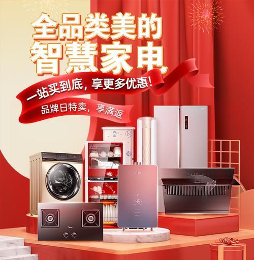 皇氏王冠油烟机清洗方法是什么？清洗步骤详细说明？