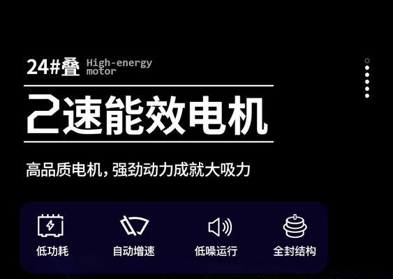 皇氏王冠油烟机清洗方法是什么？清洗步骤详细说明？