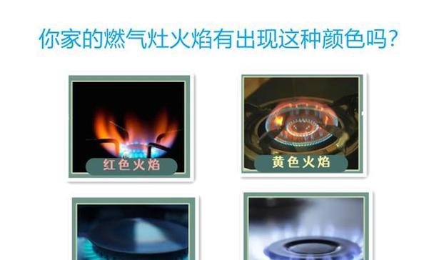 燃气灶火小怎么办？如何快速调整火力？