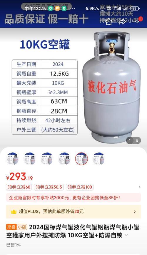 液化气罐改成燃气灶的方法是什么？需要哪些工具和步骤？