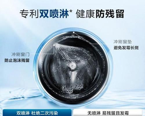 洗衣机节能原因是什么？如何实现洗衣机节能？