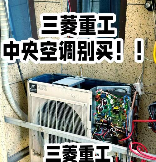 三菱重工空调e3故障代码是什么问题？原因有哪些详解？