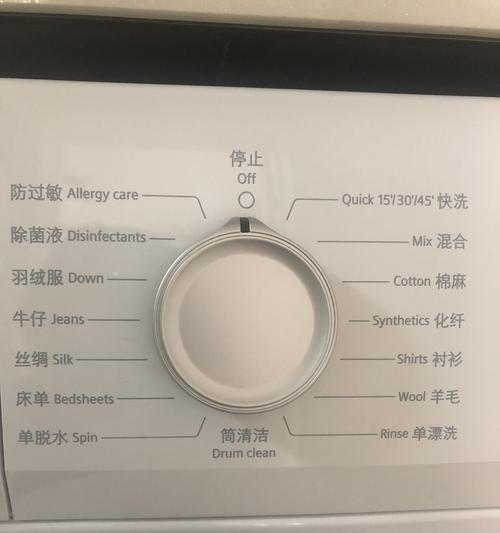 西门子滚筒洗衣机清洗教程？如何保持洗衣机清洁卫生？