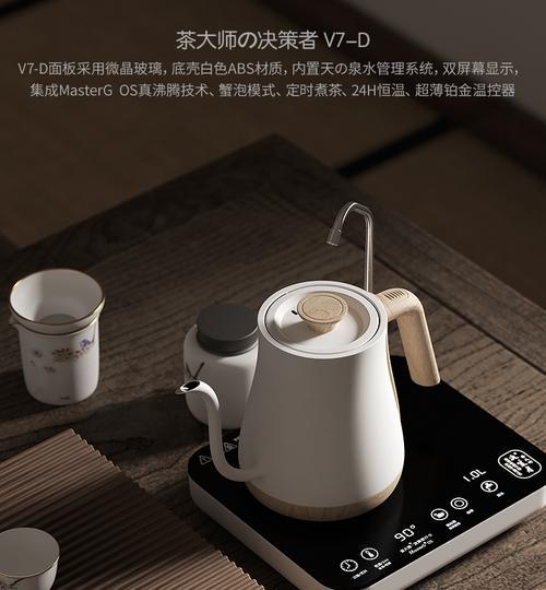 净水器温控器故障怎么办？如何快速修复？