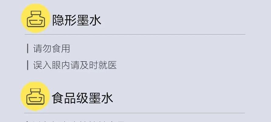 标签打印机滚轮破损了怎么办？如何快速修复？