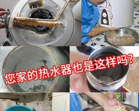 热水器清洗后水变黄？可能的原因有哪些？