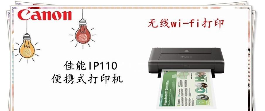 打印机提示发送传真怎么办？如何解决常见发送问题？